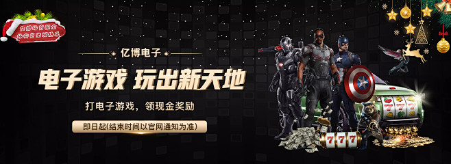 让他们有机
