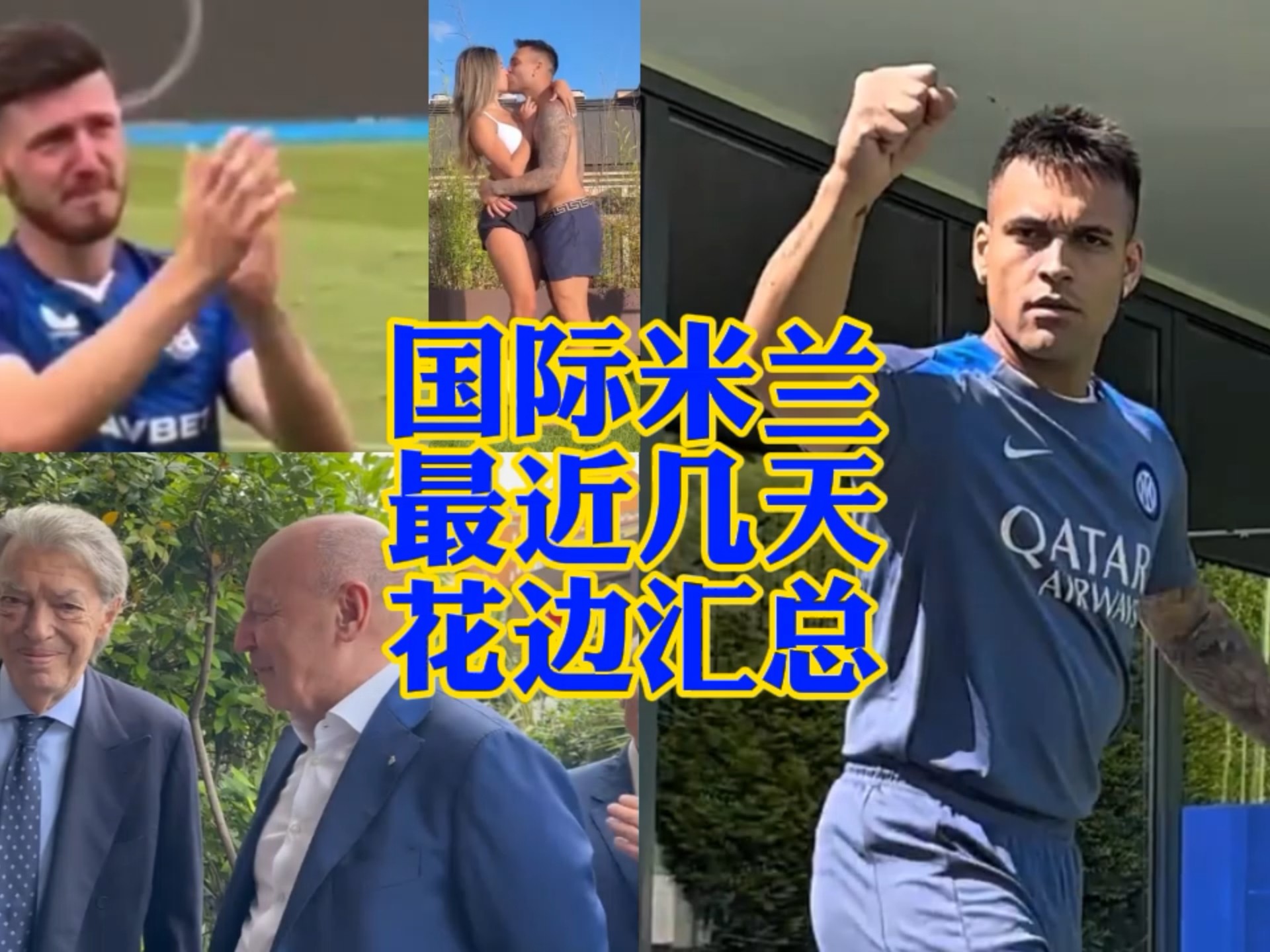 其次