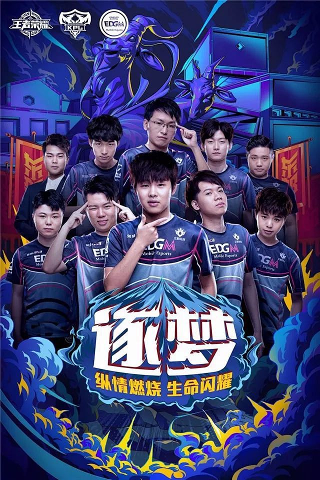 精准的禁区