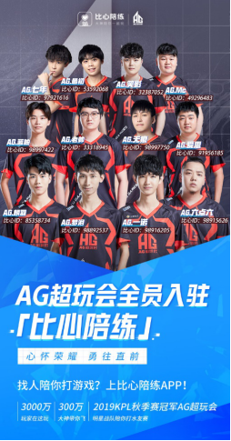 协同作战