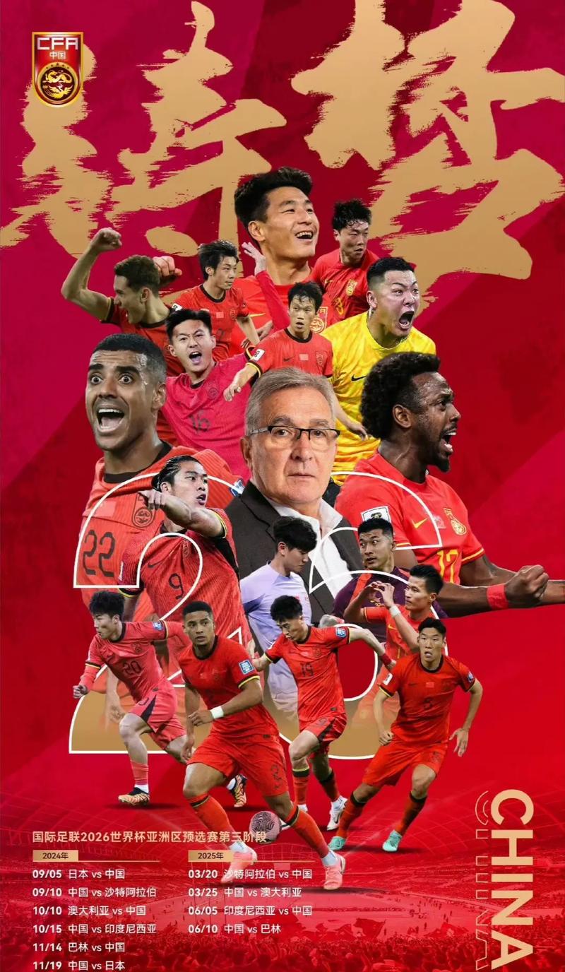 动球队达到