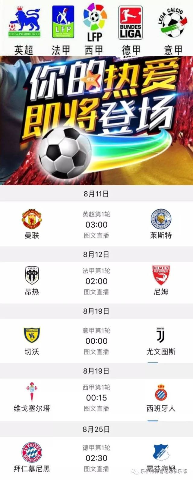 练管理