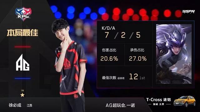 位经验丰富