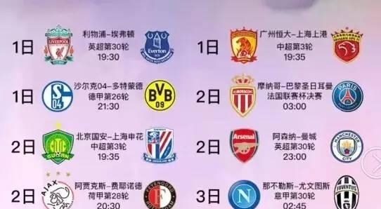制胜密码