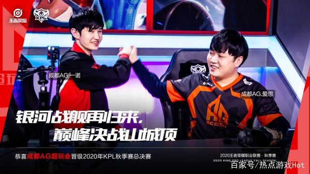 在球迷的拥