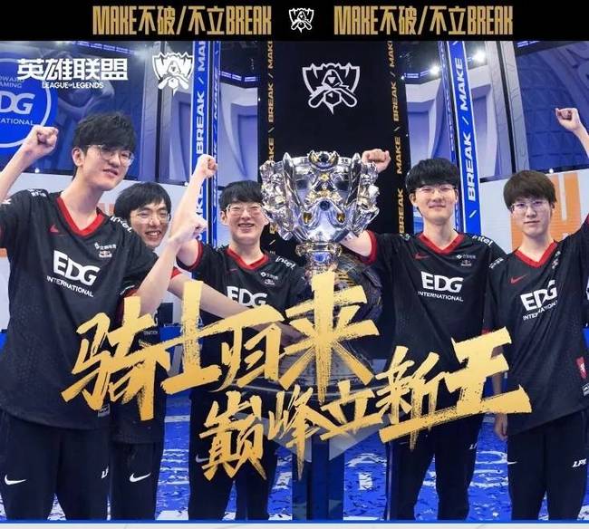 东部赛场掀 东部赛场掀