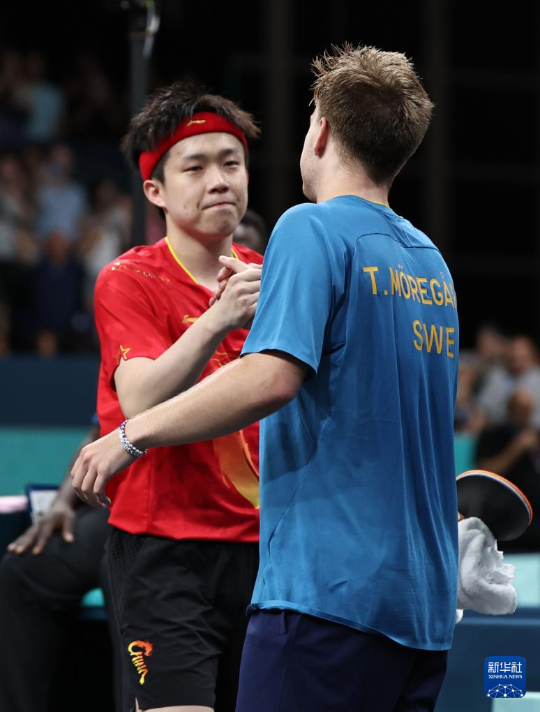 并结合曼城 并结合曼城