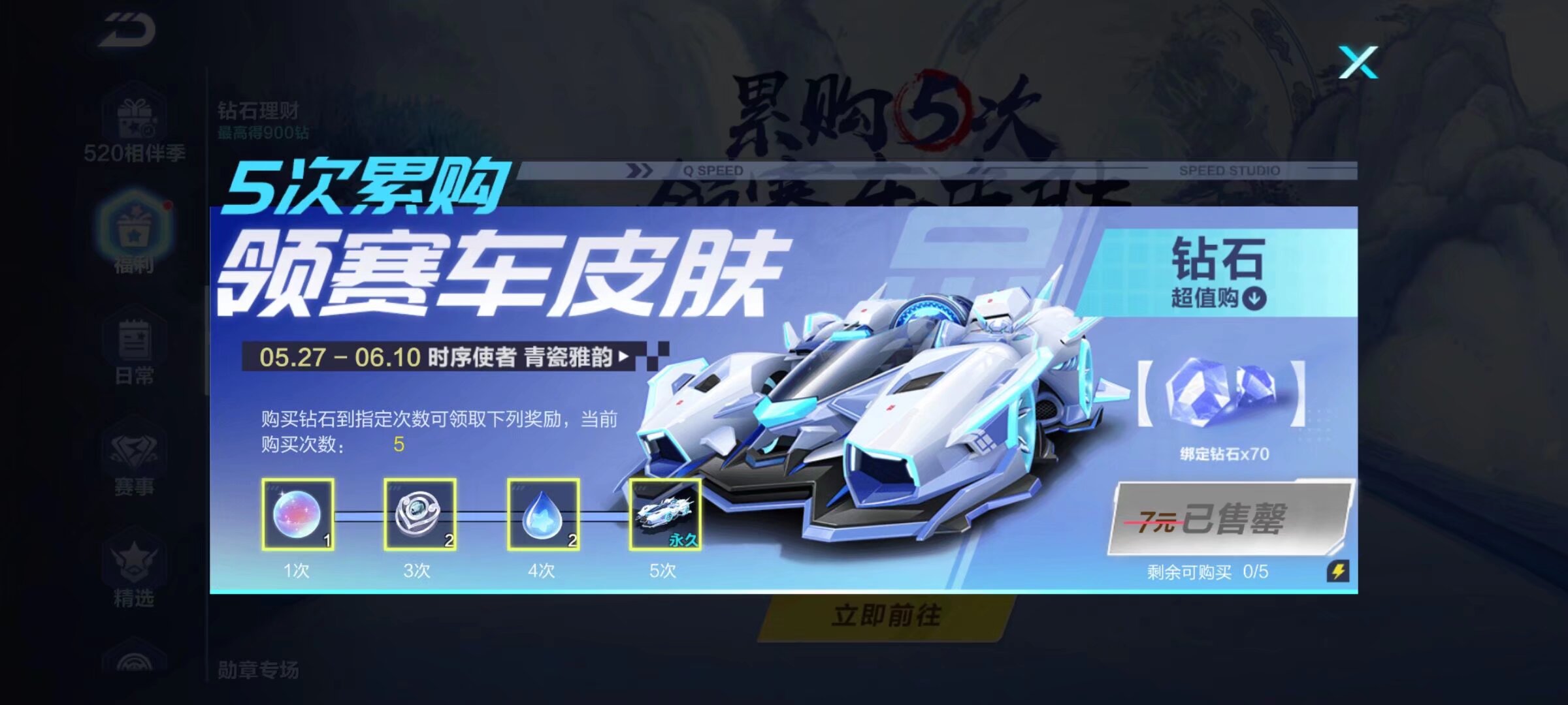 等选手的崭 等选手的崭