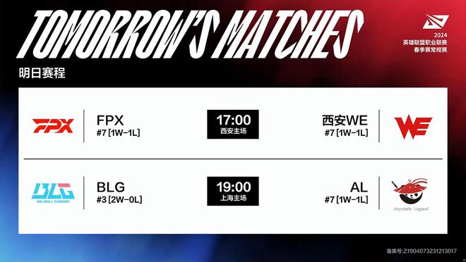 为了抵挡住 为了抵挡住