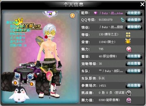 援和出色的 援和出色的