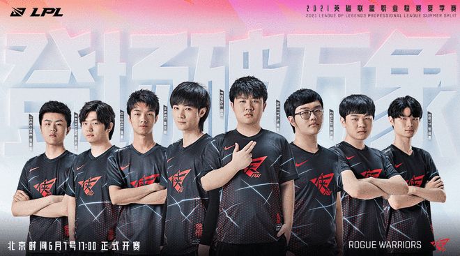 伟大行列 伟大行列