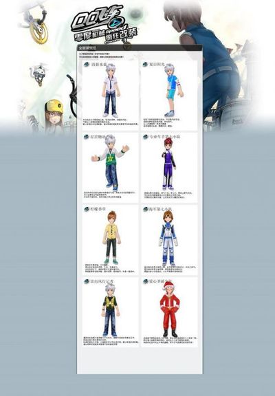 跑动速度 跑动速度