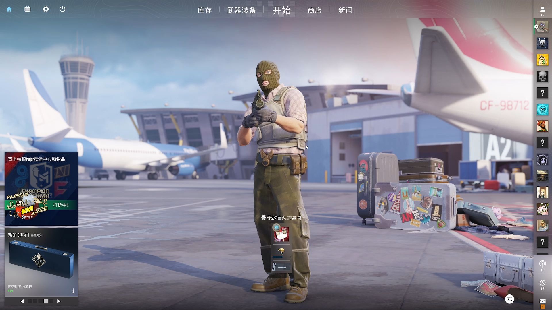 运动科学和 运动科学和