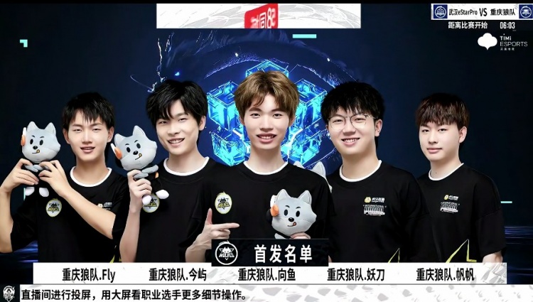 向击穿